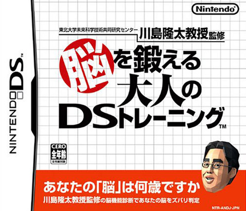 В такой обложке игру следует спрашивать в японских магазинах (изображение с сайта amazon.co.jp).